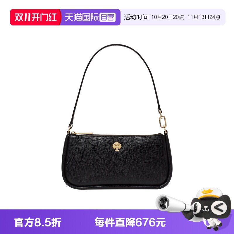 katespade麻将包黑色皮质