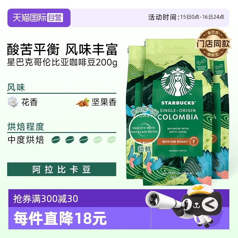 ӪǰͿڿȸױǾѡȶжȺ決200g*3Խ