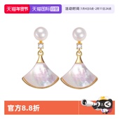 daisy 自营 beauty天然淡水珍珠耳环女18K金保色贝壳耳钉耳饰