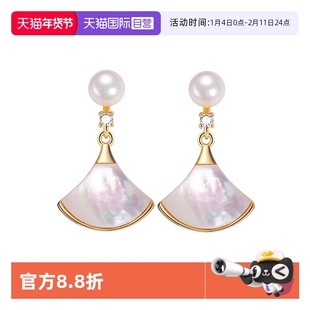 【自营】daisy beauty天然淡水珍珠耳环女18K金保色贝壳耳钉耳饰