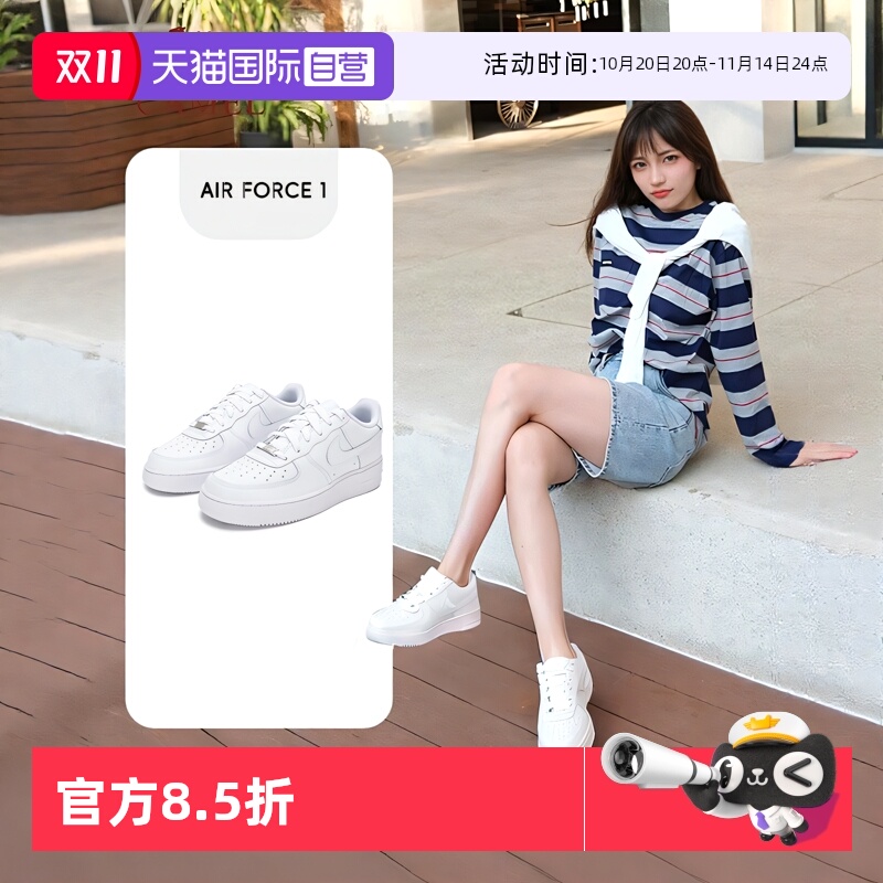 耐克女子空军一号低帮板鞋