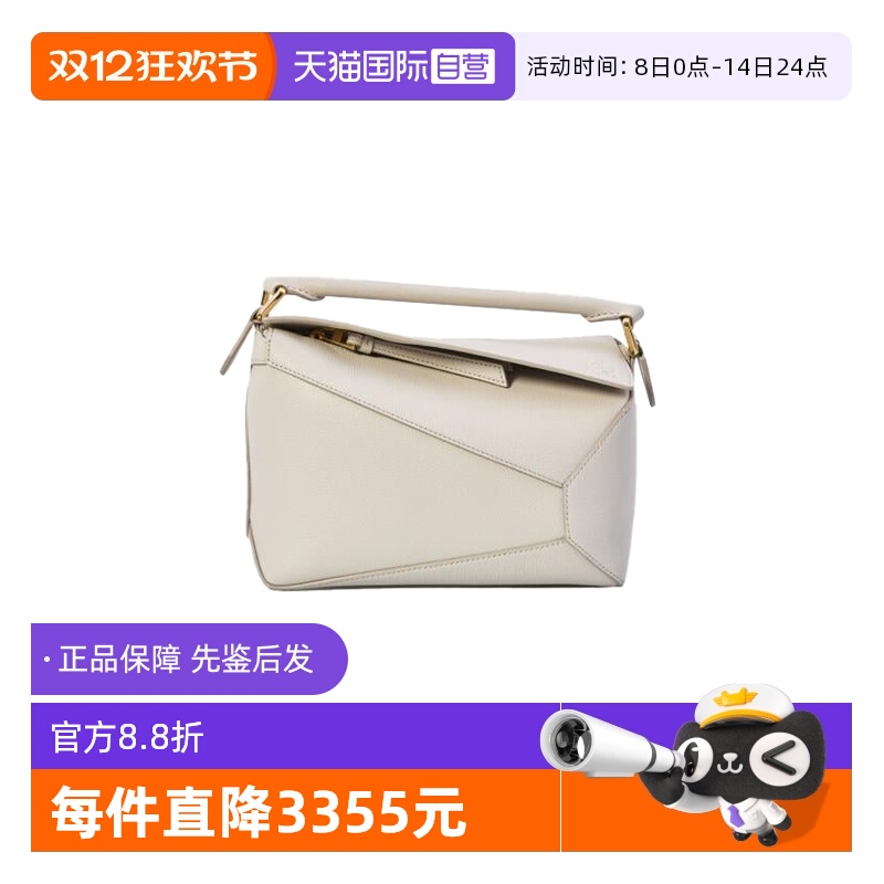 LOEWE/罗意威单肩斜挎包