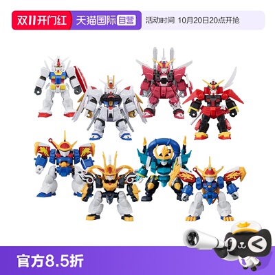 【自营】万代BLOCKCOROSS非凡强袭自由高达G夸克斯风灵独角兽