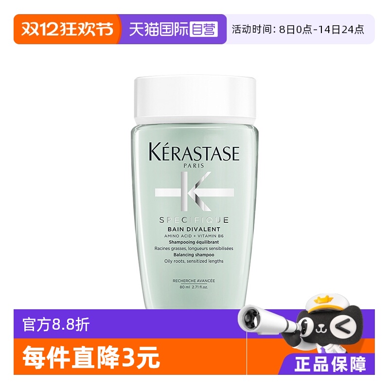 深层清洁卡诗深层清洁卡诗