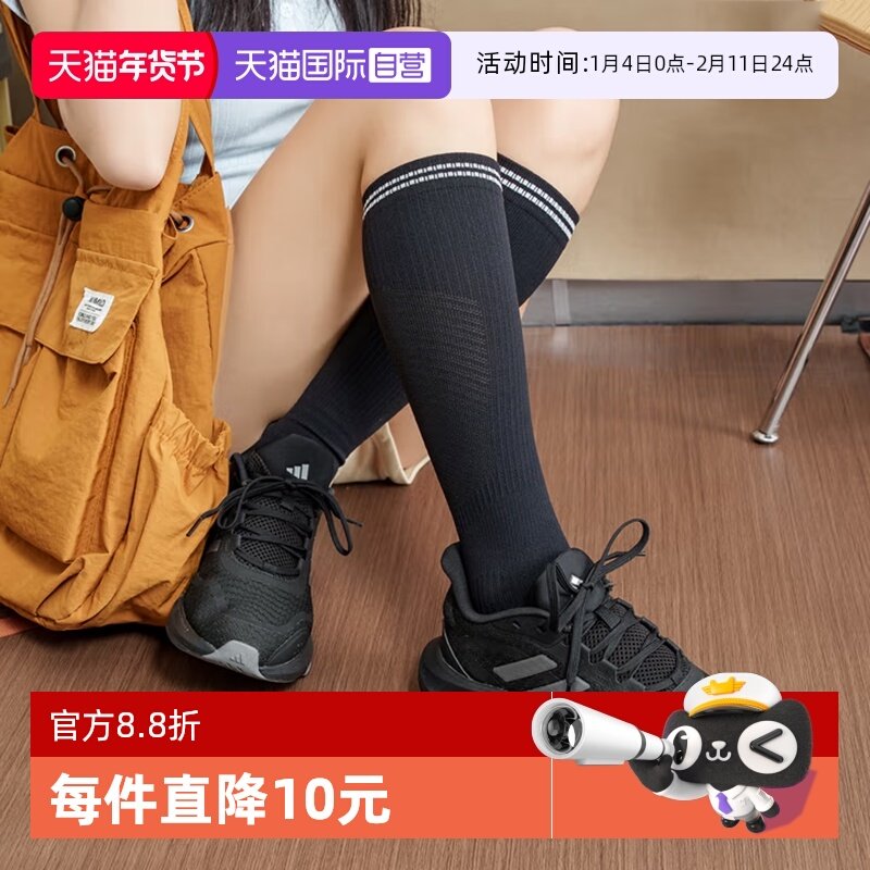 【自营】阿迪达斯ADIDAS中性黑武士时尚百搭运动跑步鞋休闲,运动鞋new,跑步鞋,淘宝优惠券,粉丝福利购,淘宝优惠卷