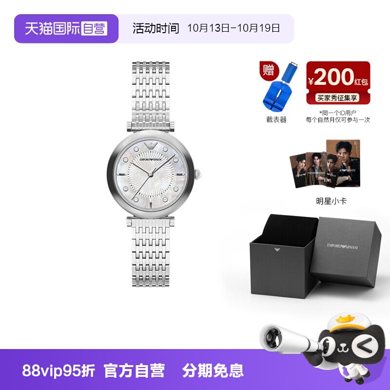 【自营】新品Armani阿玛尼手表女白月光轻奢复古圆形石英AR11807