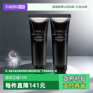 2旅行装 资生堂时光琉璃洁面乳50ml Shiseido 组合泡沫 自营