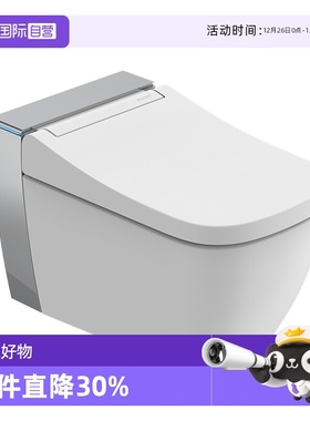 【自营】吉博力spina滨娜智能壁挂马桶水电隐藏坐便自动冲水开盖