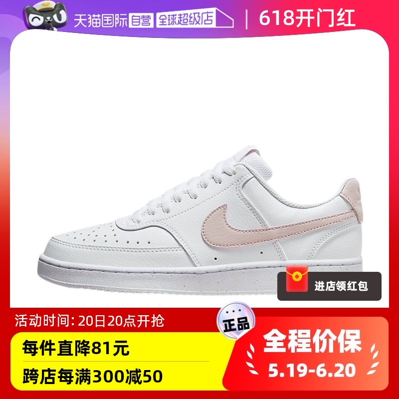 【自营】Nike耐克女鞋2024春新款粉白低帮休闲板鞋DH3158-109