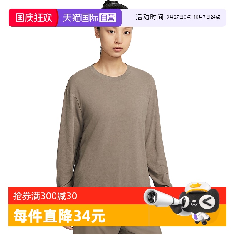 运动卫衣