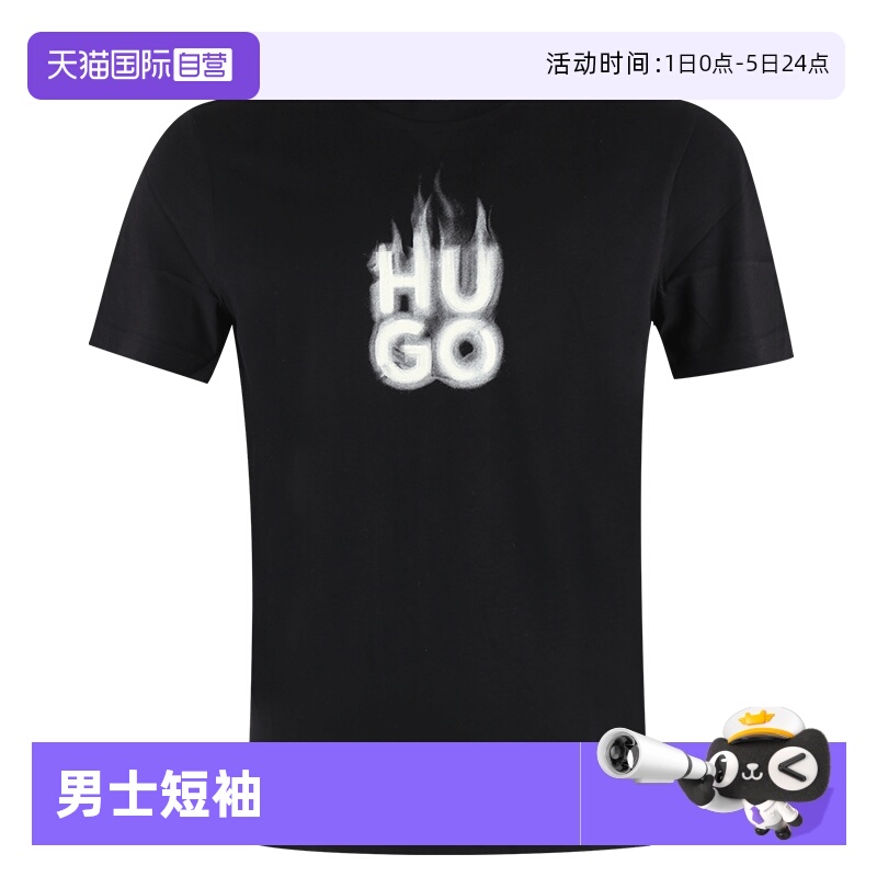 【自营】Hugo Boss/雨果博斯 25新款男士时尚百搭图案圆领短袖T恤