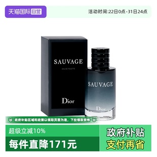 迪奥旷野男士 Dior 淡香水10ml 自营