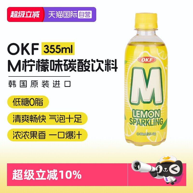 【自营】OKF韩国原装进口气泡水M柠檬味碳酸饮料355ml低糖0脂肪