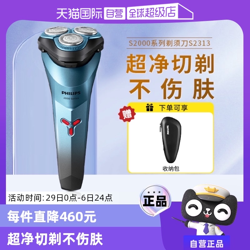 Ӫֵ綯뵶κЯʽ뵶ͷϵS2313