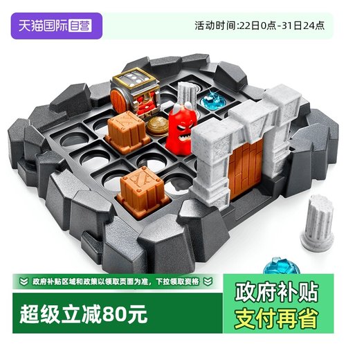 SmartGames10岁+益智玩具