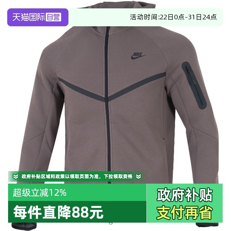 【自营】耐克男子TCH FLC FZ WR HOODIE连帽运动外套HV0950-289