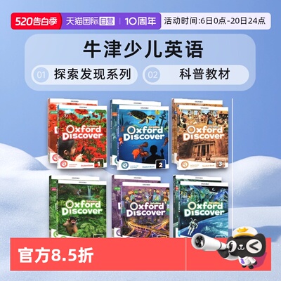 自营原版进口牛津OxfordDiscover