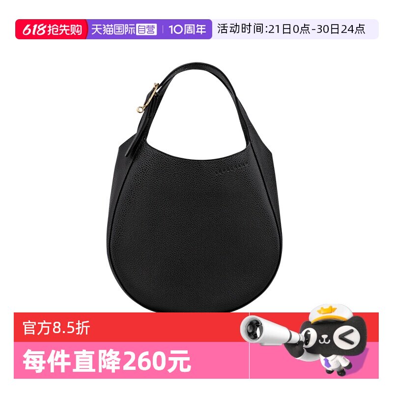 【自营】LONGCHAMP/珑骧Le Foulonné S手提包斜挎女士包10328021