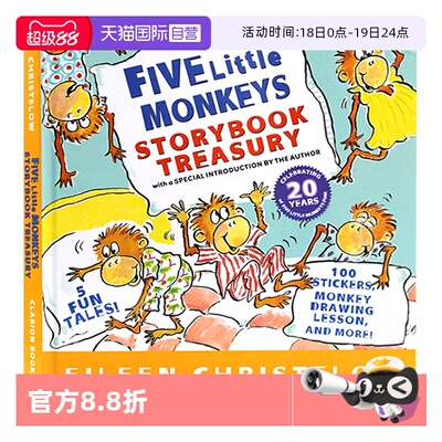 自营五只猴子精装英文原版