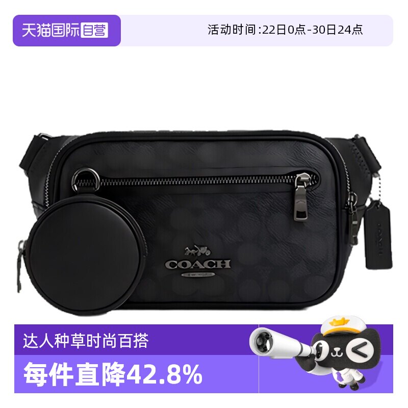 COACH/蔻驰男士腰包拉链开合胸包