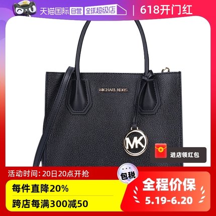 【自营】Michael Kors MK中号牛皮革女士斜挎手提包新款女包