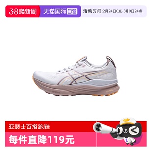 【自营】Asics亚瑟士女子32KAYANO运动跑步鞋1012B838-101