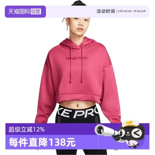 NIKE耐克女子asNP FLC 634 GRX运动卫衣HV3601 自营