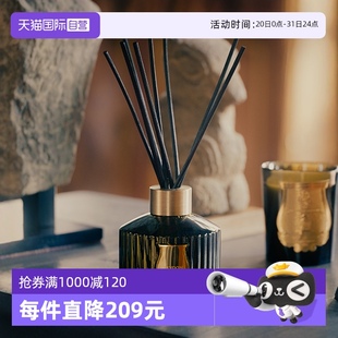 Trudon无火香薰室内持久香氛摆件乔迁礼物高级 自营 法国Cire