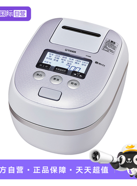 【自营】TIGER虎牌电饭煲JPD-A06C日本原装进口迷你土锅饭煲1.8L