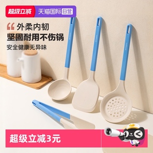 自营 乐扣硅胶锅铲家用不粘锅专用食品级耐高温汤勺厨具套装