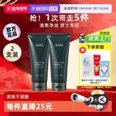临期 洗面奶B5泡沫洁面玻尿酸清爽不紧绷2瓶装 自营 AHC男士