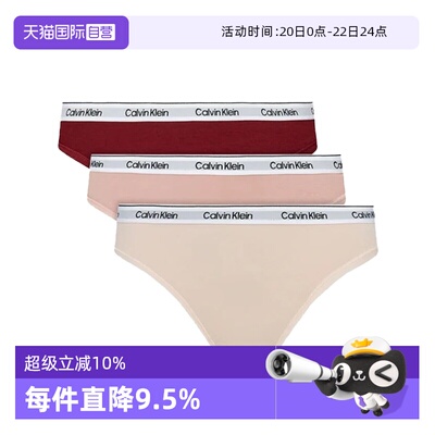 【自营】CK女士内裤新年本命年粉色系性感比基尼三角内裤QD5207E