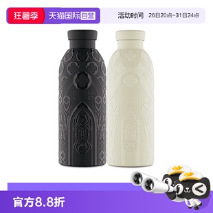 【自营】24Bottles X 意大利米兰大教堂限量联名款第II代保温杯