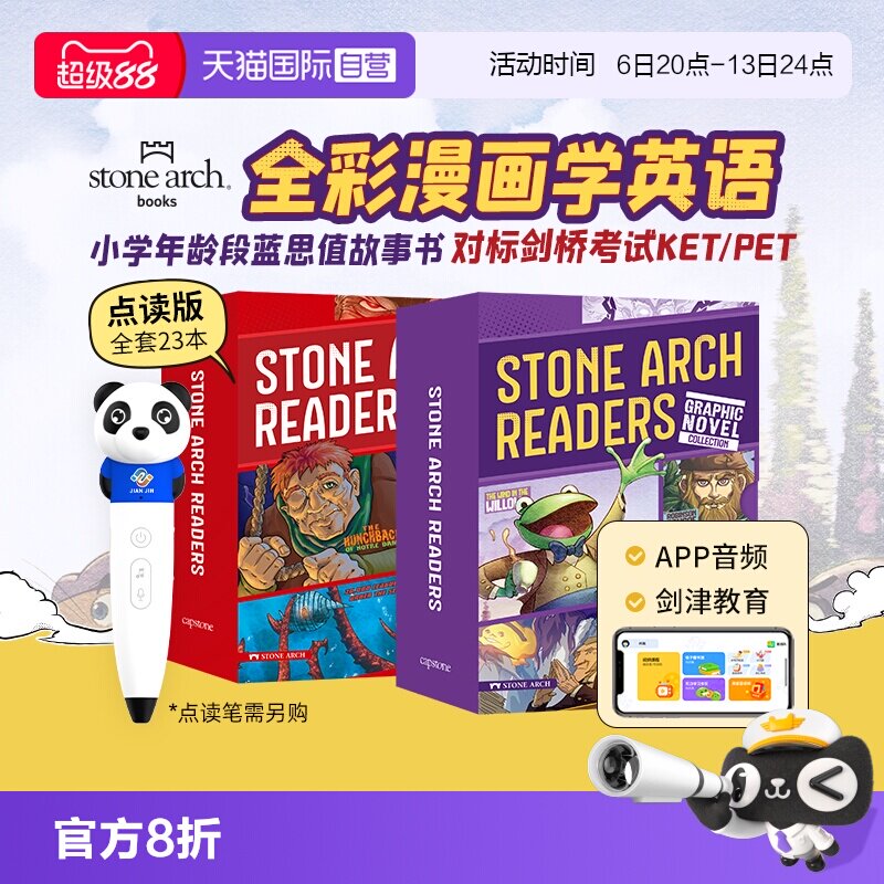 【自营】绿野仙踪英文原版 全彩漫画英文小说 柳林风声 海底两万里 鲁滨逊漂流记英文版 阿拉丁神灯 巴黎圣母院正版 格列佛游记