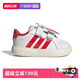 COURT 3.0 BUBBLE 魔术贴小白鞋 阿迪达斯GRAND KJ8652 自营