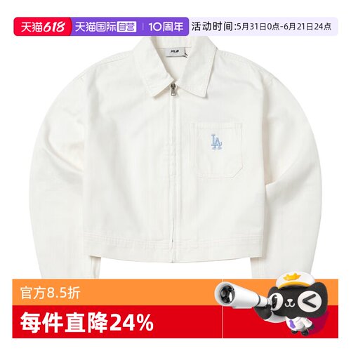 【自营】MLB夹克外套女装时尚简约舒适运动服户外休闲服3FDKV0361