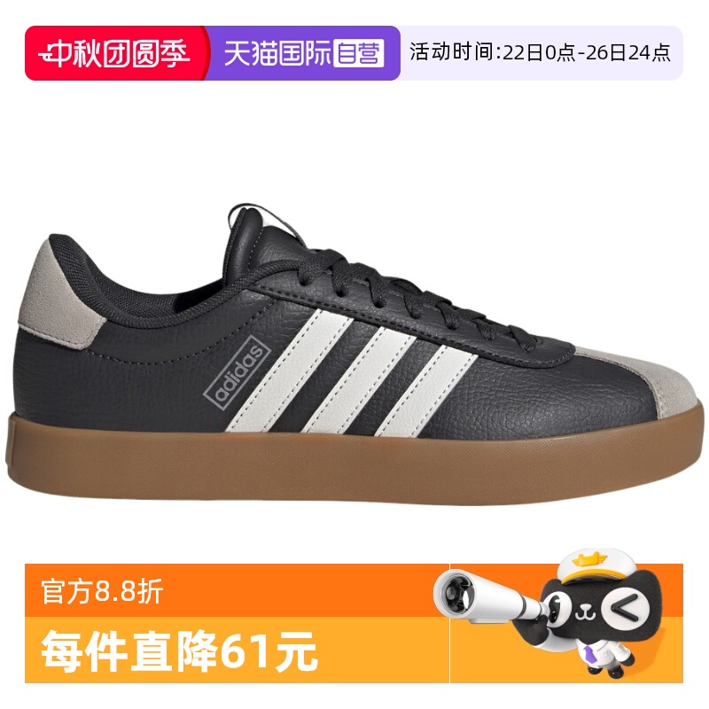 【自营】Adidas阿迪达斯女鞋舒适运动鞋网球鞋板鞋T头鞋JS0504