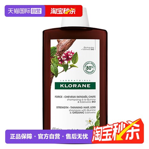 康如奎宁洗发水防脱控油金鸡纳
