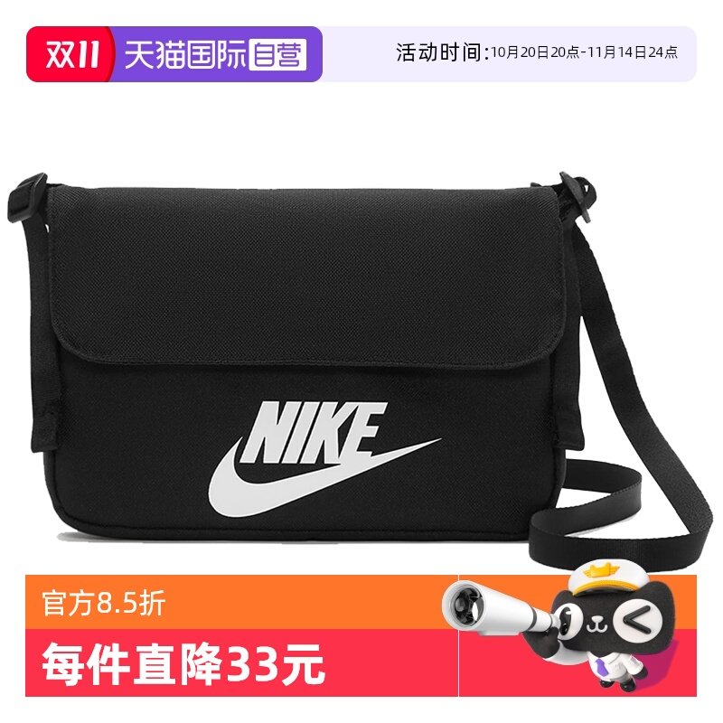 ����Ӫ��Nike�Ϳ�Ů�����а������ʱ���˶�б���CW9300-010�̳�