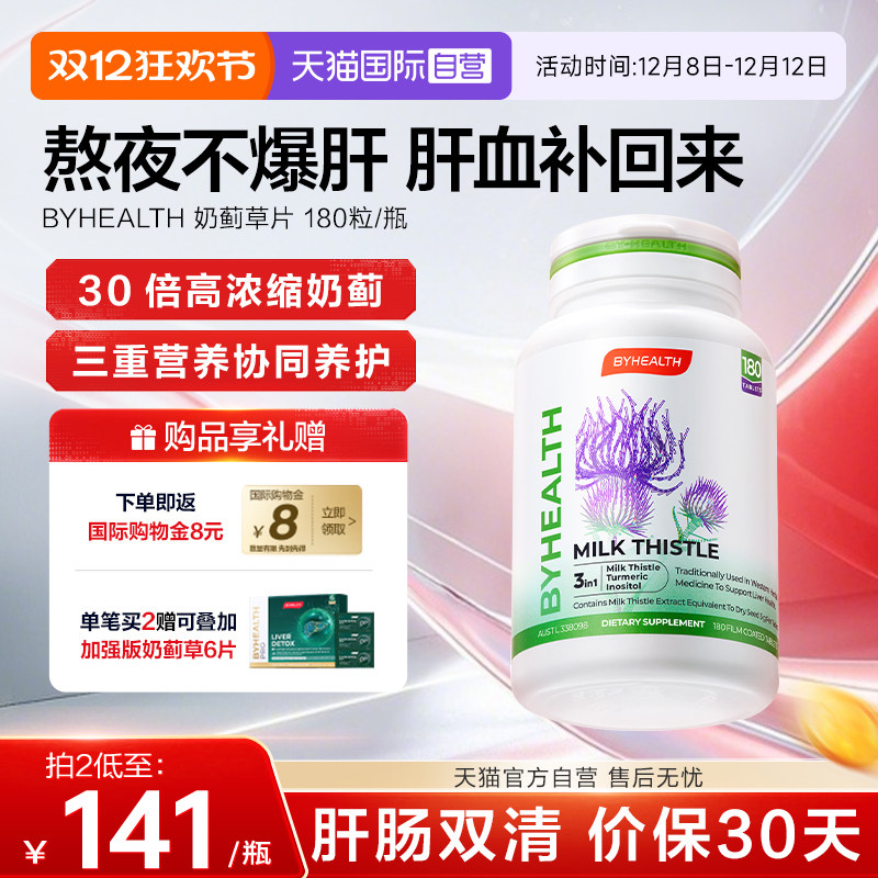 复制上面文字去淘宝领券，加入购物车两件 - 线报酷