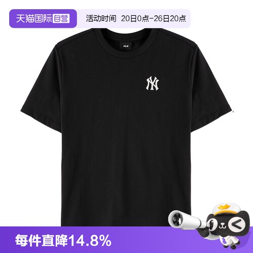 【自营】MLB短袖童装圆领时尚透气简约运动服户外训练休闲T恤
