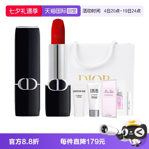【自营】Dior/迪奥七夕礼物烈艳蓝金唇膏柔雾哑光缎光口红999