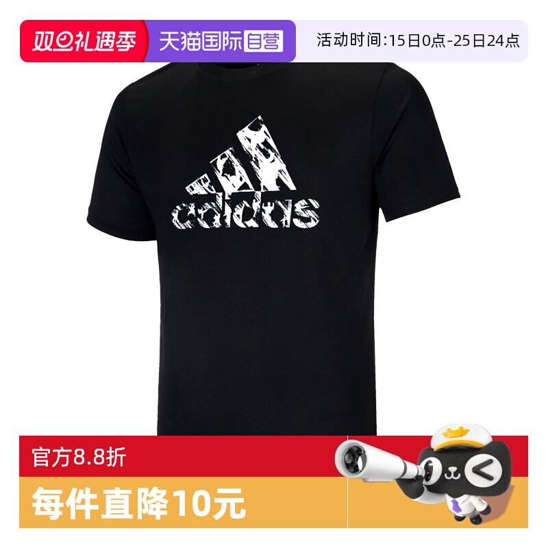 阿迪达斯短袖男子透气T恤
