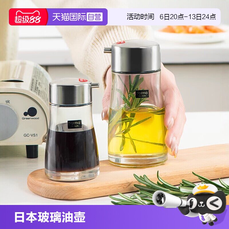 asvel玻璃日式不挂油油壶图片