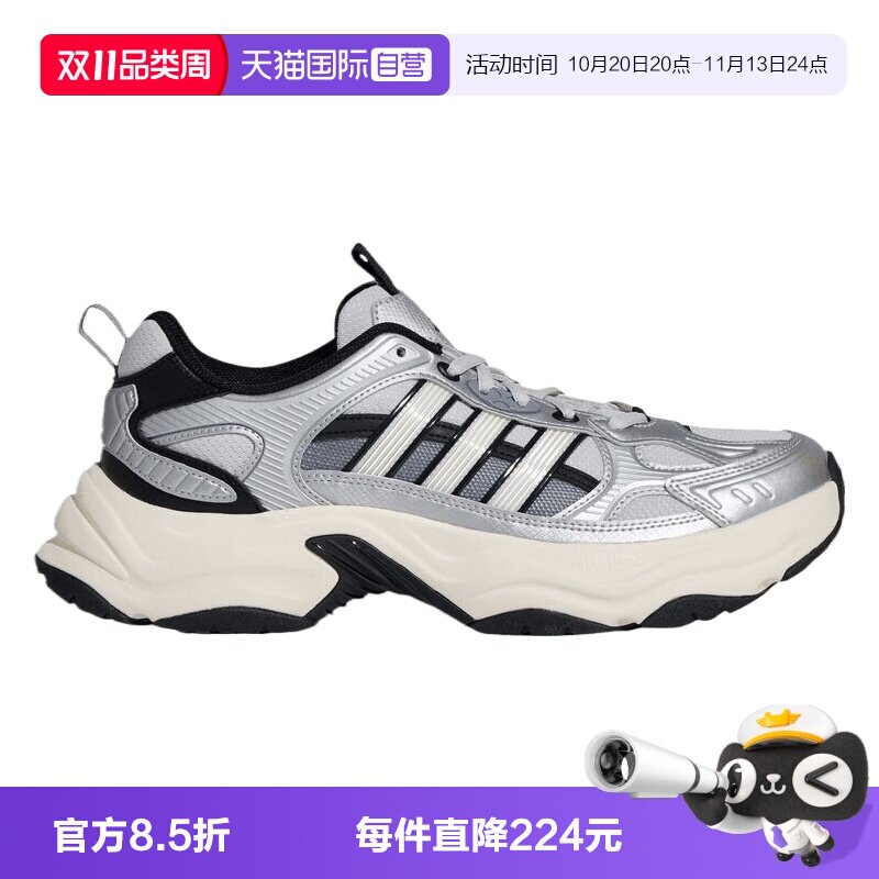 【自营】adidas阿迪达斯男女XLGFINPULSESPW运动训练跑步鞋KJ9522