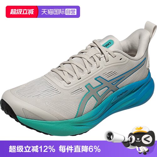 【自营】ASICS亚瑟士GEL-STRIDE跑步鞋男缓震透气运动鞋1011C274