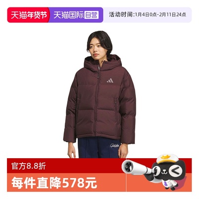 【自营】adidas阿迪达斯女子运动训练保暖连帽羽绒服短外套KC5948