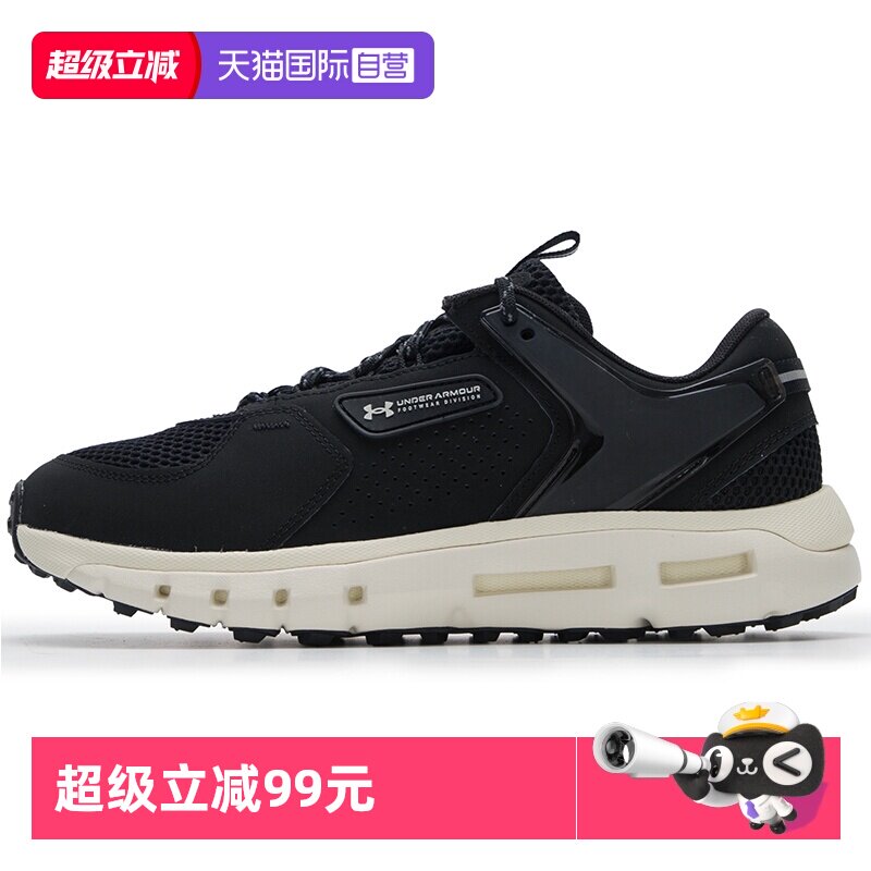 【自营】UA安德玛男鞋跑步鞋新款运动鞋轻便透气缓震网面鞋慢跑鞋