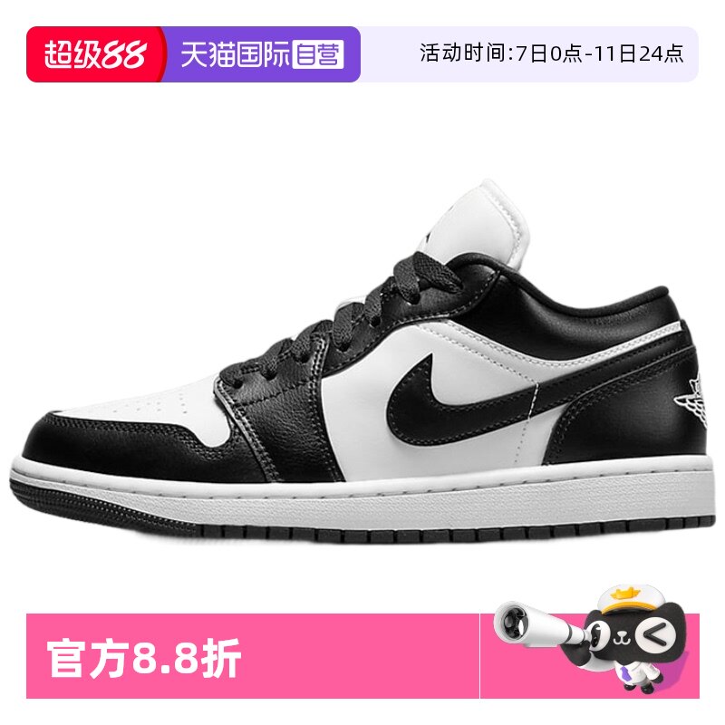 ��/�� 36 ����Ӫ��Nike/�Ϳ�Air Jordan 1 AJ1�ڰ���è���Ű�ЬDC0774-101