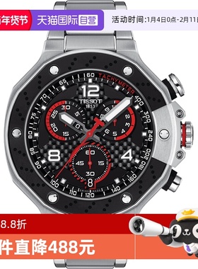 【自营】Tissot天梭T-RACE系列2022MotoGP运动钢带石英男款男表